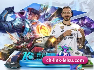 雷速体育 APP